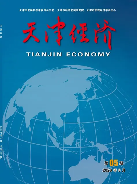 天津经济