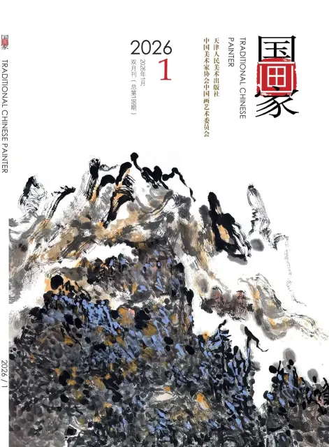 国画家