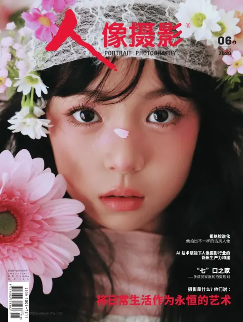 人像摄影