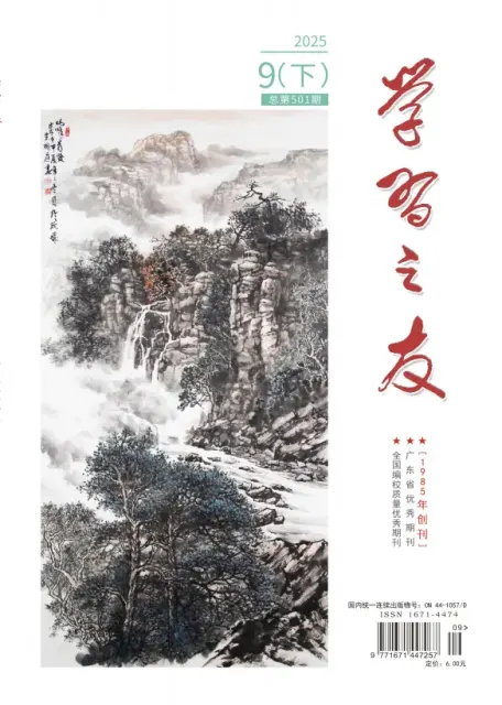 学习之友