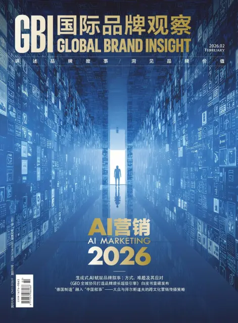 国际品牌观察