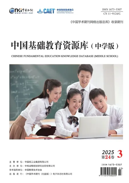 中国基础教育资源库