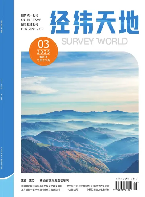 经纬天地