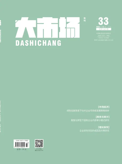 大市场