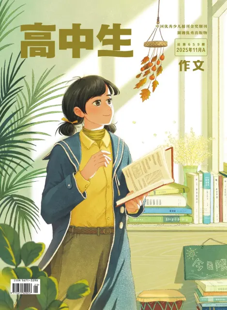 高中生