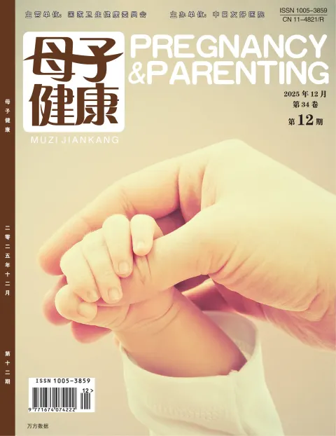 母子健康（科普）