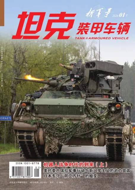 坦克装甲车辆