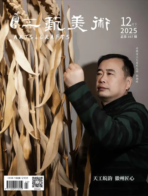浙江工艺美术
