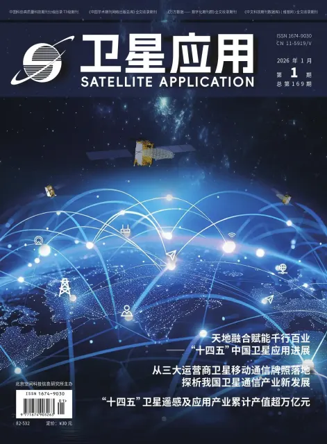 卫星应用