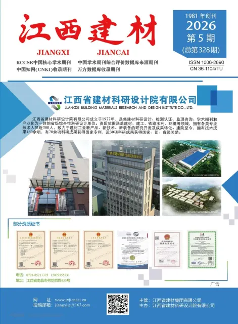 江西建材