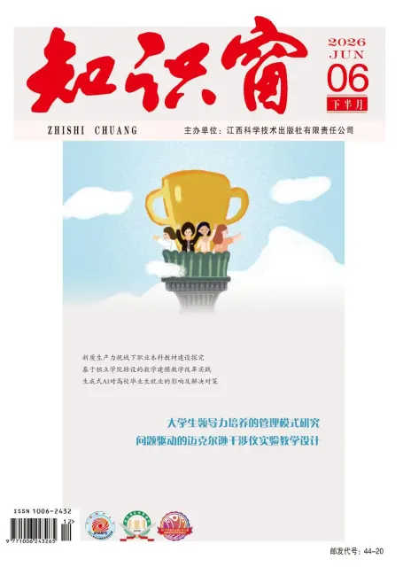 知识窗（教师版）
