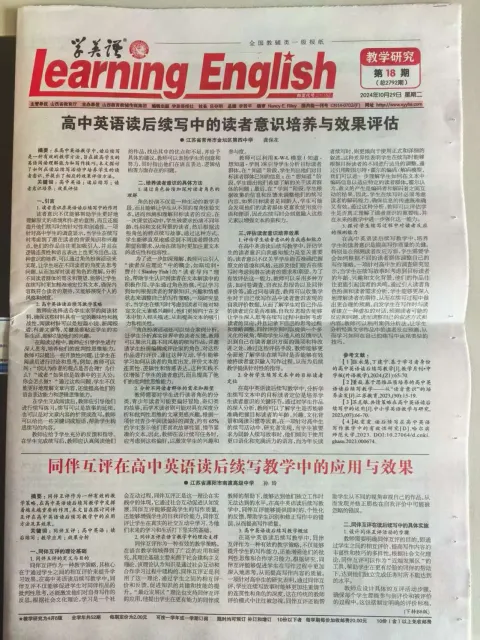 学英语