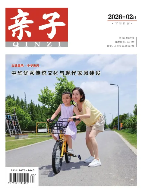 亲子