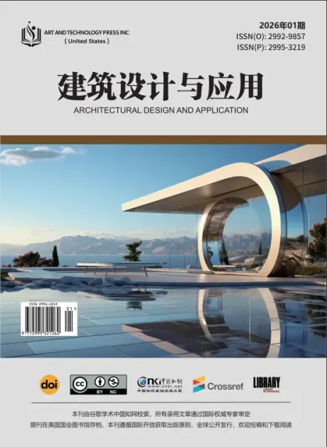 建筑设计与应用（中文国际刊）
