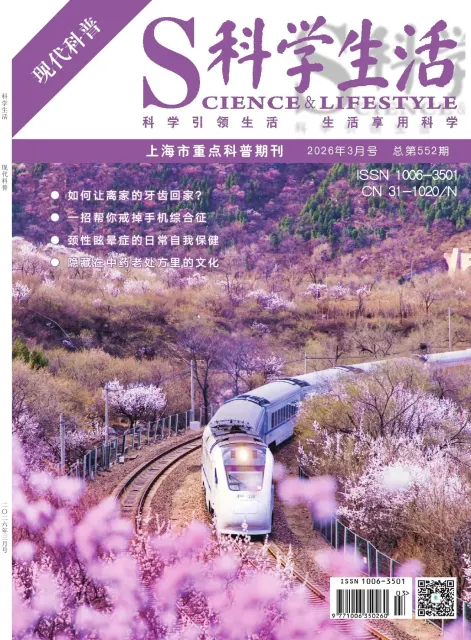 科学生活（科普）