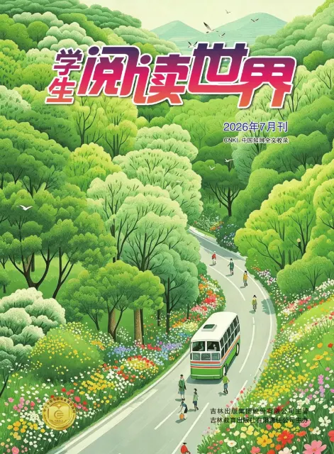 学生阅读世界