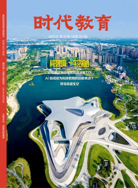 时代教育