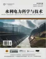 水利电力科学与技术（中文国际刊）