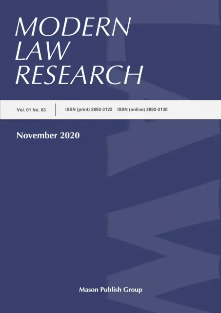 The Modern Law Research（当代法律研究）
