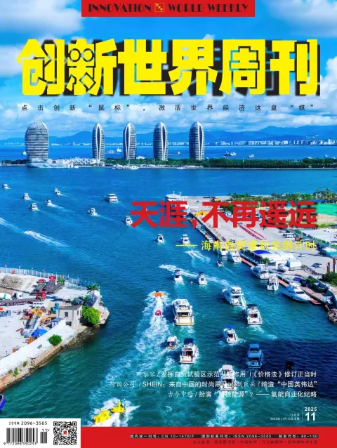 创新世界周刊