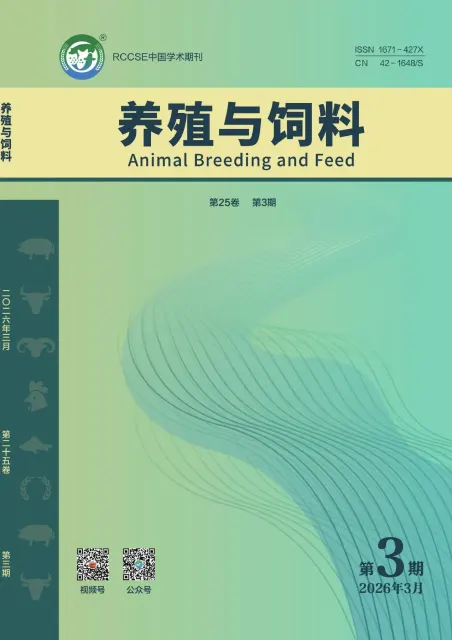 养殖与饲料