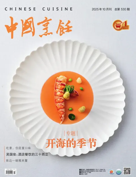 中国烹饪