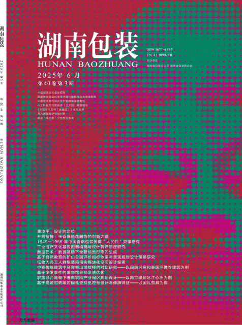 湖南包装