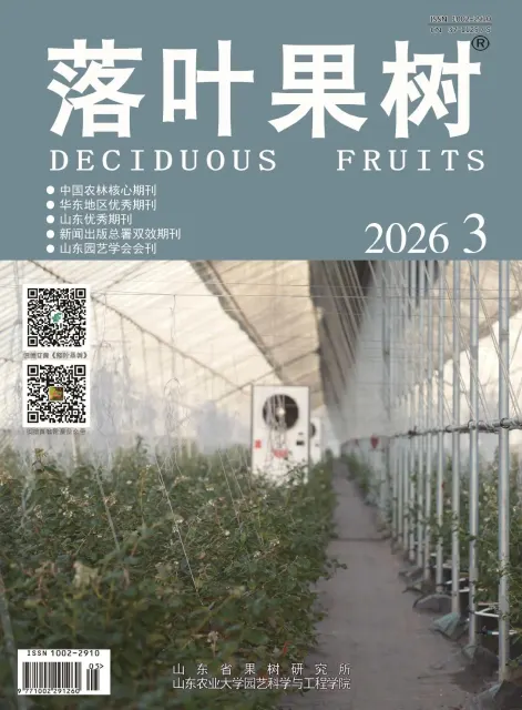 落叶果树