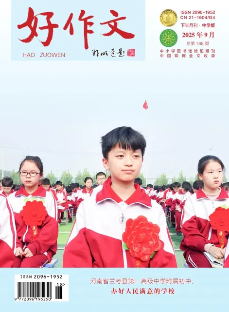 好作文