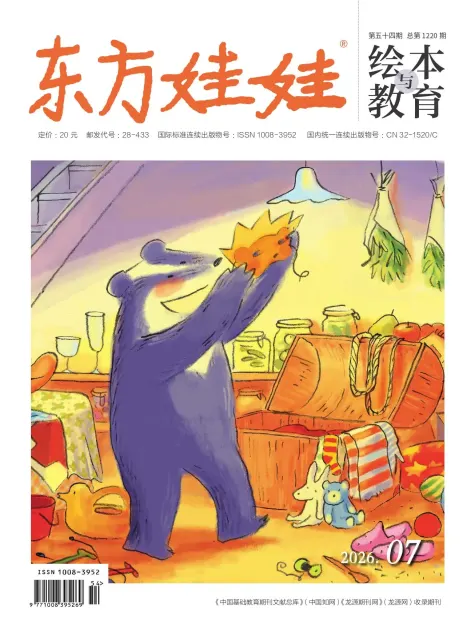 东方娃娃·绘本与教育