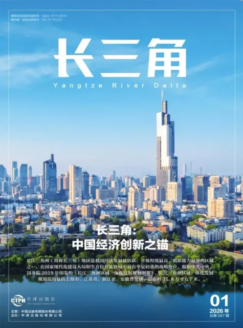 长三角