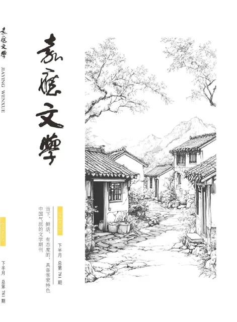 嘉应文学