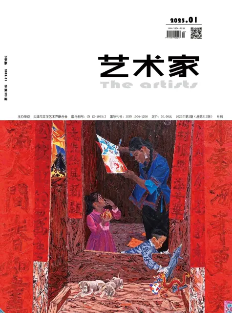 艺术家