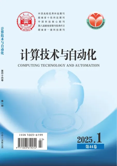计算技术与自动化（科技核心）