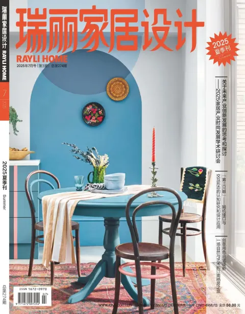 瑞丽家居设计