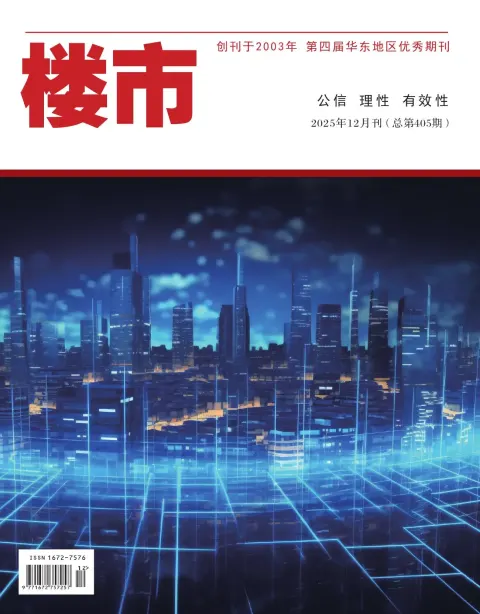 楼市
