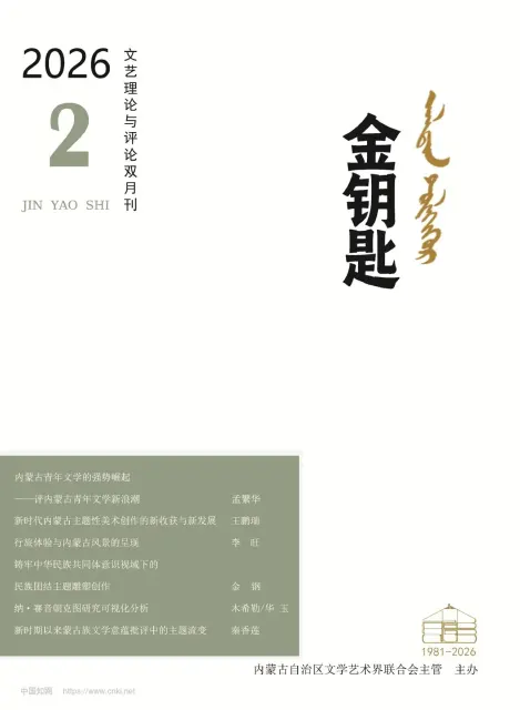 金钥匙