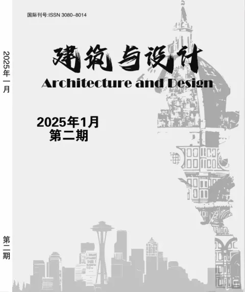 建筑与设计（中文国际刊）