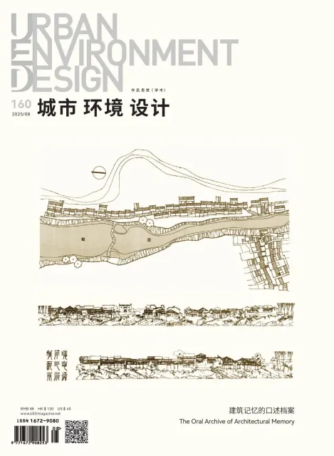 城市环境设计