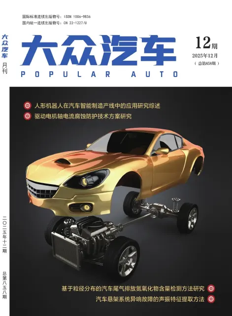 大众汽车