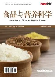 食品与营养科学（中文国际刊）