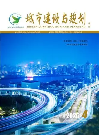 城市建设与规划（中文国际刊）