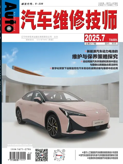 汽车维修技师