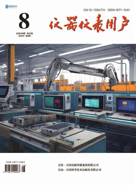 仪器仪表用户
