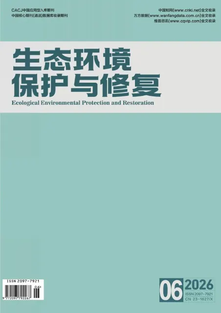生态环境保护与修复