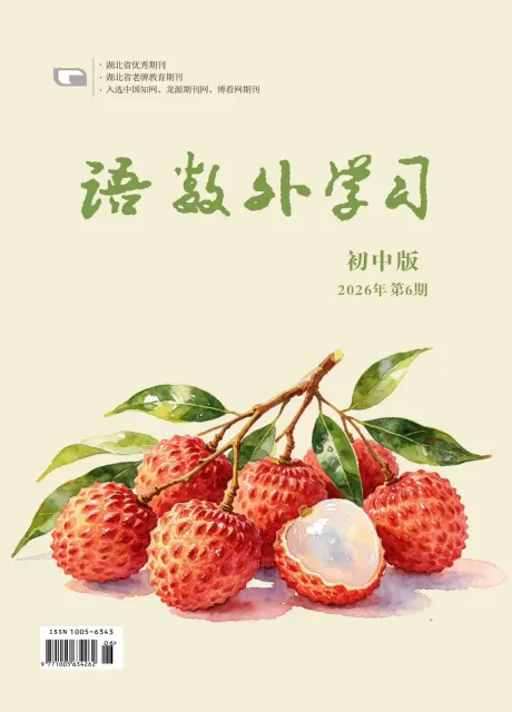 语数外学习（初中版）
