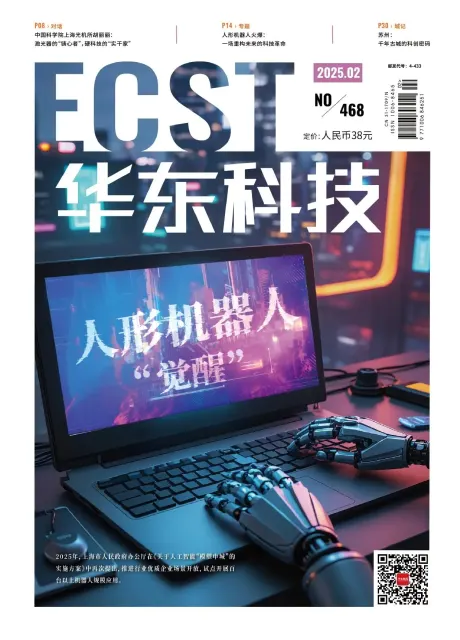 华东科技