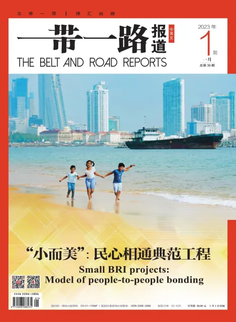一带一路报道（中英文）